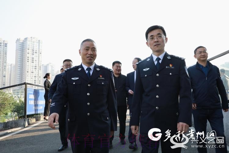 公安部、国家体育总局、北京市公安局、中国足球协会联合帮扶团到黔西南州调研