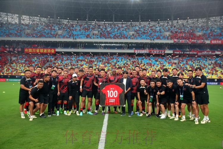 ”挑战2018,胜利2018!“成都足球有你真好 ”挑战2018,胜利2018!“成都足球有你真好