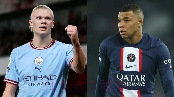 皇马想拥有姆巴佩&哈兰德 老佛爷希望二者搭档 皇马想拥有姆巴佩&哈兰德 老佛爷希望二者搭档